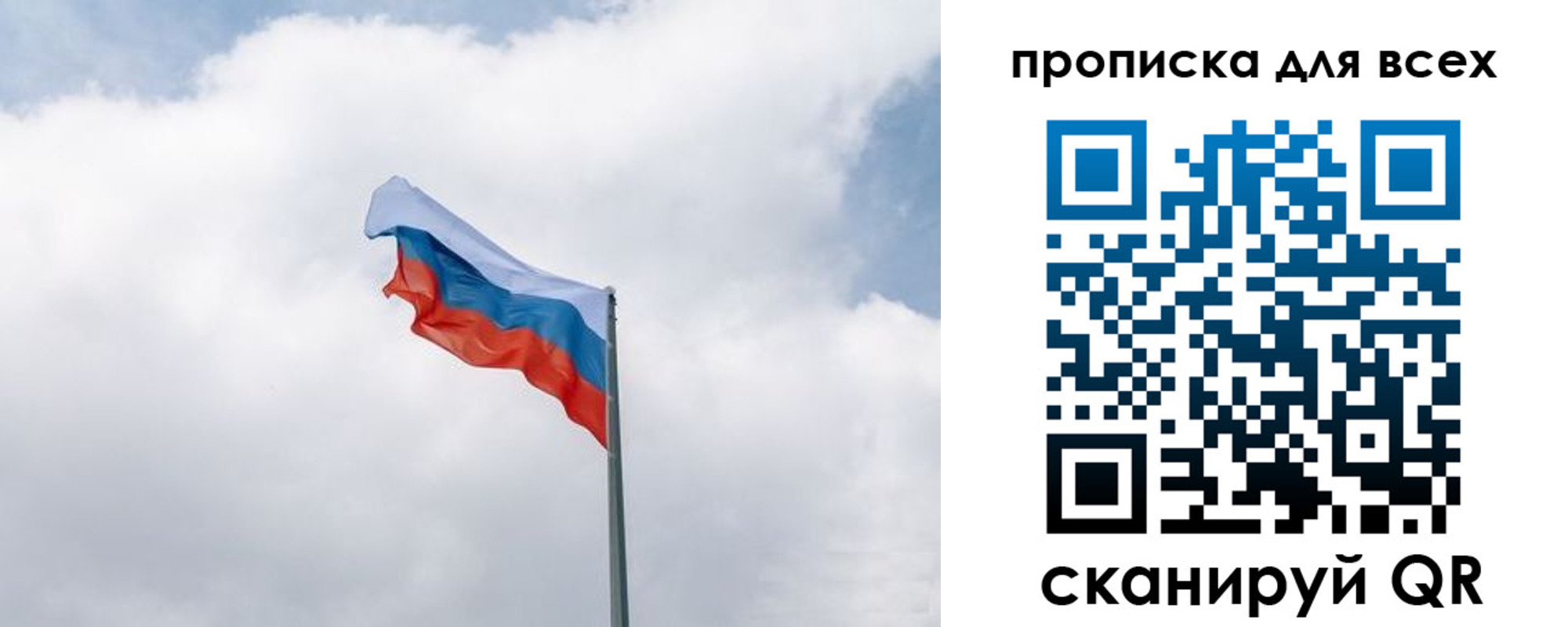 найти адрес прописки в Сорочинске