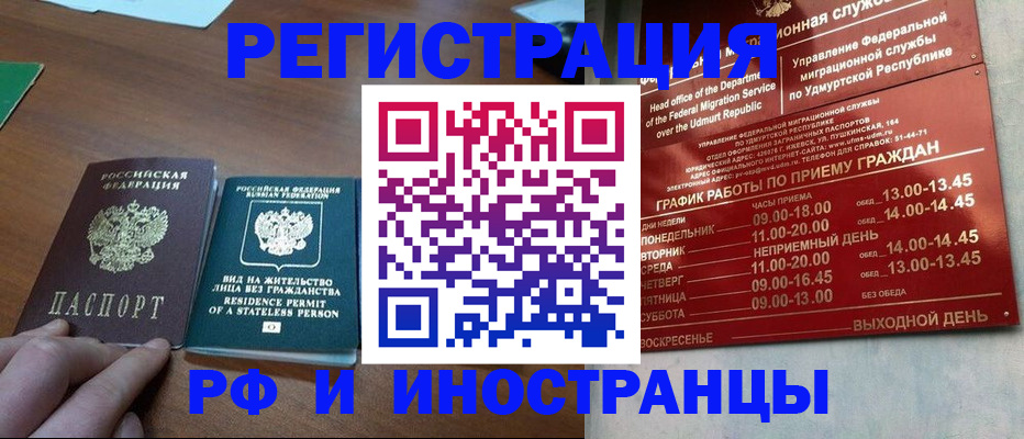 регистрация для школы в Сорочинске