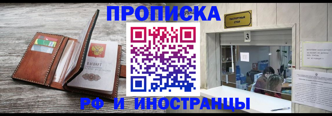 регистрация для школы в Сорочинске