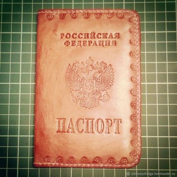 прописка в Сорочинске